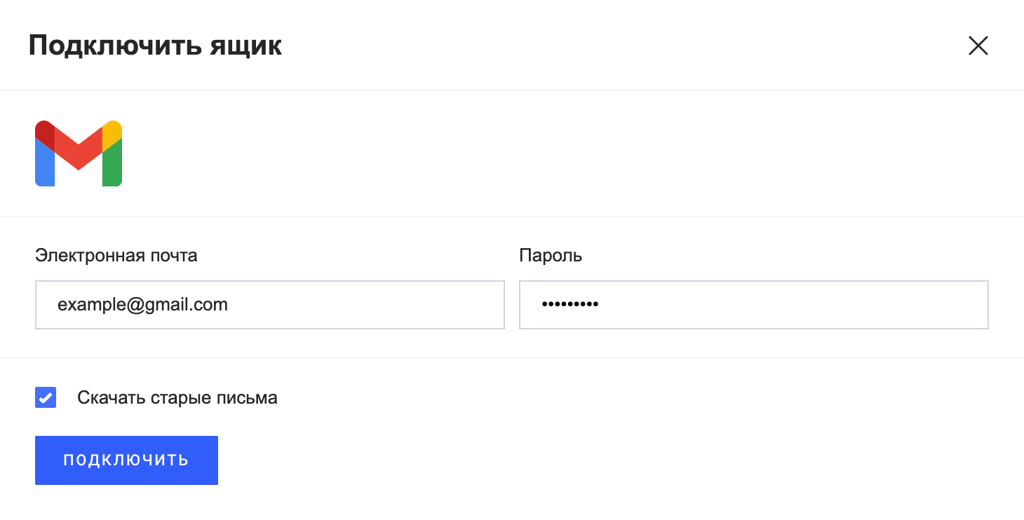 Настройка переадресации в почте Yandex