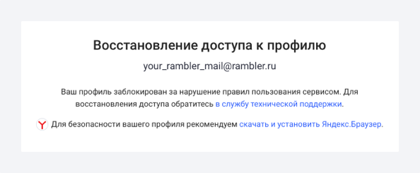 как узнать кто заходил на мою почту рамблер. 26c45e894d8b4f6288ffe23fa6155d3e. как узнать кто заходил на мою почту рамблер фото. как узнать кто заходил на мою почту рамблер-26c45e894d8b4f6288ffe23fa6155d3e. картинка как узнать кто заходил на мою почту рамблер. картинка 26c45e894d8b4f6288ffe23fa6155d3e.