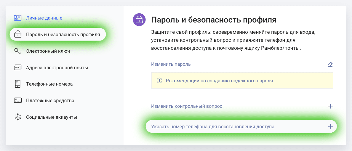 Ответ справочной службы на вопрос | paraskevat.ru – справочно-информационный портал