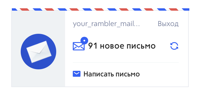 Как сделать домашней страницей rambler. Смотреть фото Как сделать домашней страницей rambler. Смотреть картинку Как сделать домашней страницей rambler. Картинка про Как сделать домашней страницей rambler. Фото Как сделать домашней страницей rambler