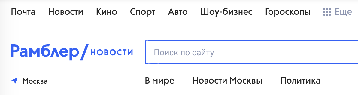 Как сделать домашней страницей rambler. Смотреть фото Как сделать домашней страницей rambler. Смотреть картинку Как сделать домашней страницей rambler. Картинка про Как сделать домашней страницей rambler. Фото Как сделать домашней страницей rambler