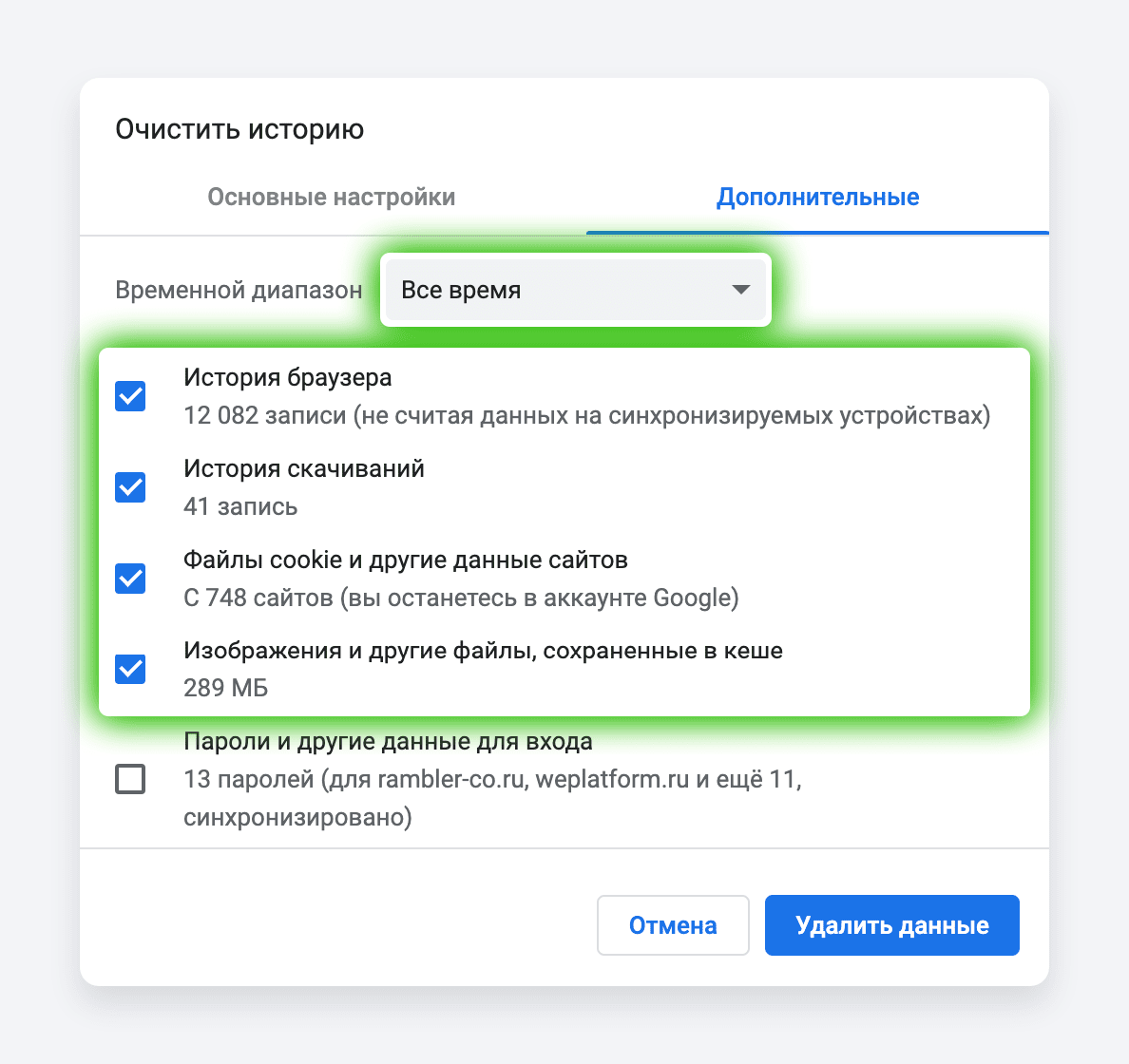 Почему после удаления файлов место не освобождается андроид