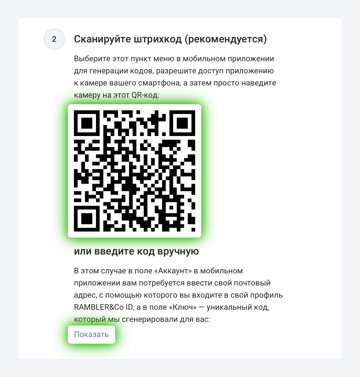 Как потерять аккаунт во «Вконтакте» из-за голосования за рисунок ребенка