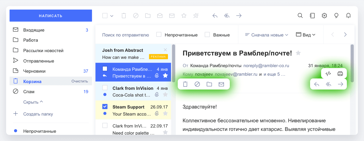 Перенос письма outlook vba в другую папку