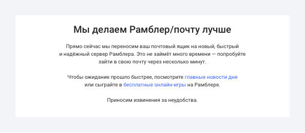 как узнать кто заходил на мою почту рамблер. c2dc89f5e12e4944bef76bab8834ee6a. как узнать кто заходил на мою почту рамблер фото. как узнать кто заходил на мою почту рамблер-c2dc89f5e12e4944bef76bab8834ee6a. картинка как узнать кто заходил на мою почту рамблер. картинка c2dc89f5e12e4944bef76bab8834ee6a.