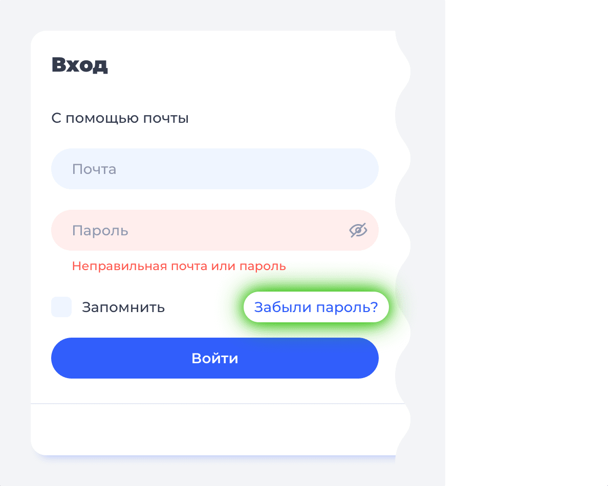 ‎App Store: Мамба: Знакомства & Общение