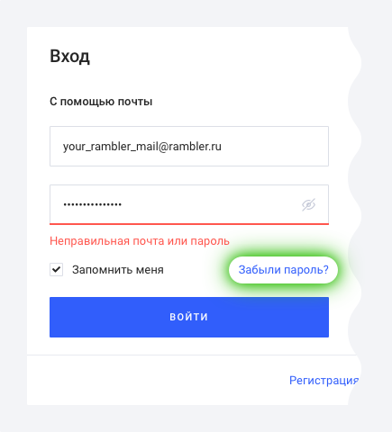 Взломали icq что делать