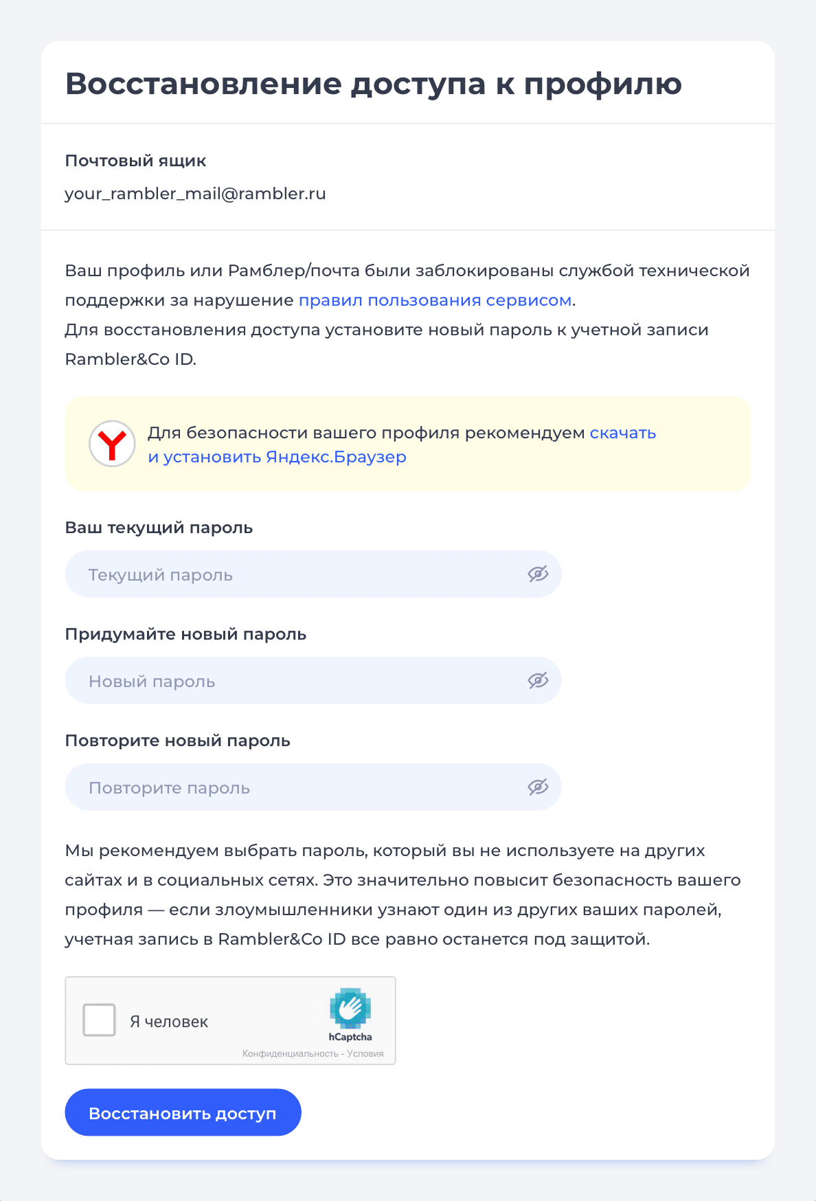 Почему сообщение в ВКонтакте не отправляется: причины и способы решения