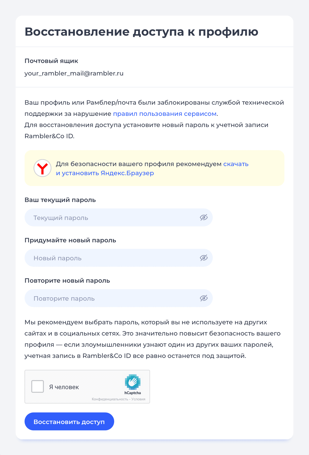 Почему почта не приходит: основные причины и способы решения