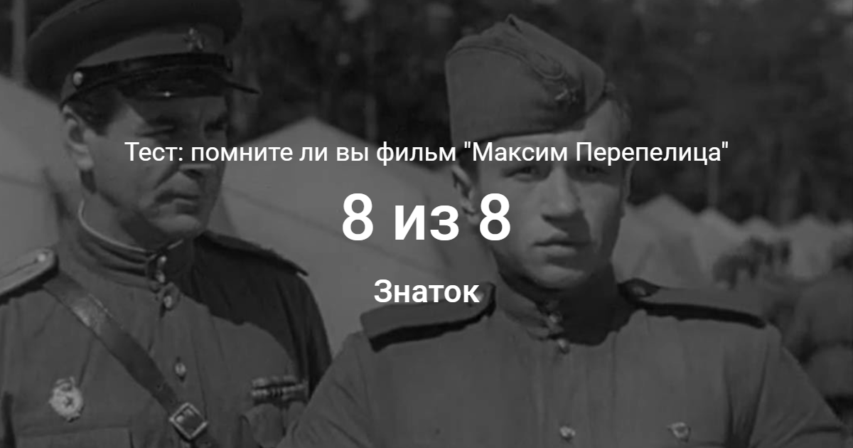 Тест забыть бывшего. Тест забыть бывшего