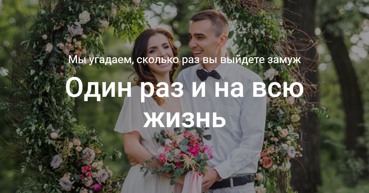 В какой раз вышла замуж Наняла детектива и все узнала", собравшаяся замуж Ксения Бородина высказалась