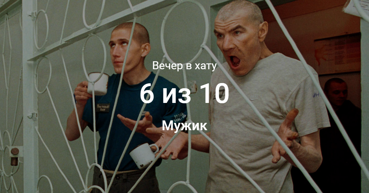 Приветствие в хату. Вечер в хату. Добро в хату. Добрый вечер в хату. Добрый вечерочек в хату.