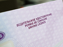 Власти планируют повысить госпошлины для автовладельцев