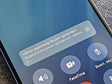 Как записать разговор во время телефонного звонка