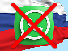 Как подготовиться к блокировке WhatsApp в России