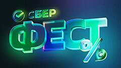 Четверги с выгодой: как 10 июля получить до 50% кешбэка