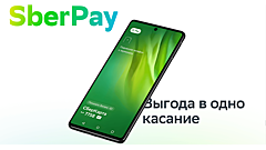 Как платить в интернете и не бояться мошенников
