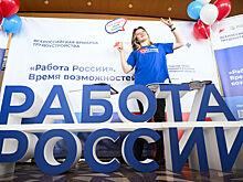 Инструкция по трудоустройству. Как молодежи найти работу