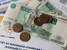 За какие коммунальные услуги не платят пенсионеры в 2025 году