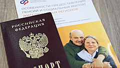 Составлен полный список выплат и льгот для пенсионеров в Москве
