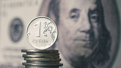 Что будет с рублём после снижения ключевой ставки
