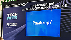 Эксперты предупредили об угрозе для всего мира из-за новых компьютеров