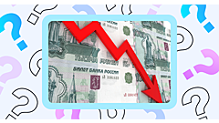 Как заработать на ослаблении рубля: топ-10 замещающих облигаций