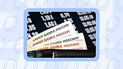 Что будет с инфляцией, рублём, ВВП и ключевой ставкой в июне