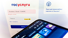 Стало известно, зачем Госуслуги блокируют СМС во время звонка
