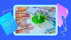 С 15 мая изменится порядок выплаты детских пособий. Объясняем суть