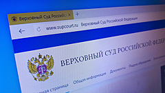 Верховный суд вернул водителю права, отобранные «неправильным» судьёй