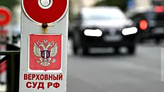 Верховный суд лишил водителя «прав» за лекарство от температуры