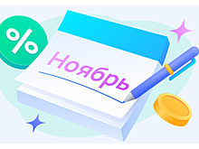 Названы 10 лучших вкладов для россиян