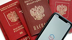 Как создать профиль на Госуслугах через Сбербанк Онлайн: инструкция