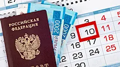 Как подготовиться к отпуску с выгодой для семейного бюджета
