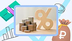 Сколько денег нужно положить на вклад, чтобы жить на проценты