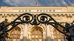 Как снижение ключевой ставки повлияет на финансы россиян