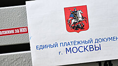 Как списать долги по коммуналке, чтобы не выселили из квартиры